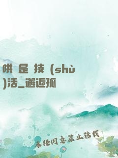 哄貓是個技術(shù)活