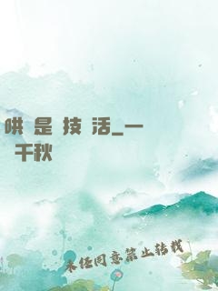 哄貓是個技術活