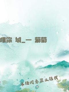 唯你傾城