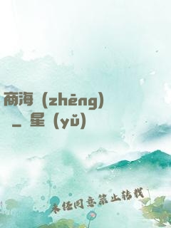 商海爭(zhēng)鋒