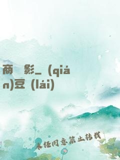 商蹤諜影