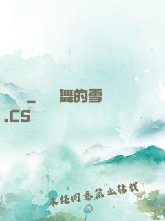 問俠記