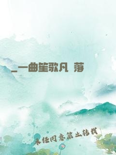 啞證