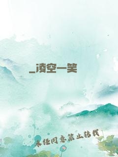 啞證