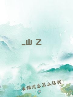 啞證