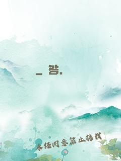 啞證