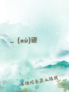 啞證