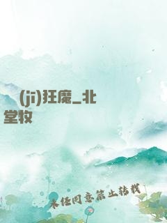單機(jī)狂魔