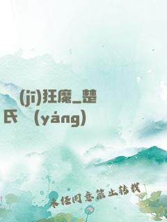 單機(jī)狂魔