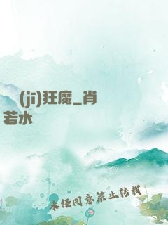 單機(jī)狂魔