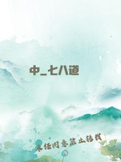 嘯塵中