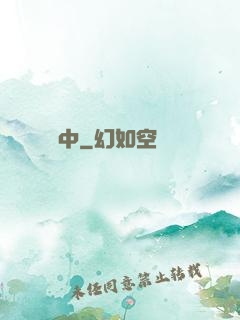 嘯塵中