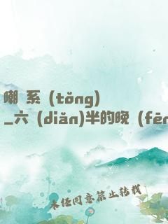 嘲諷系統(tǒng)
