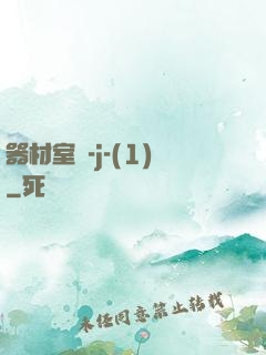 器材室輪-j-(1)