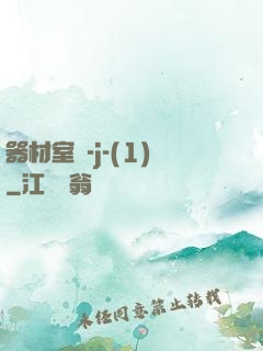 器材室輪-j-(1)