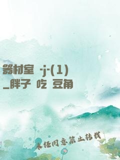 器材室輪-j-(1)