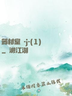 器材室輪-j-(1)