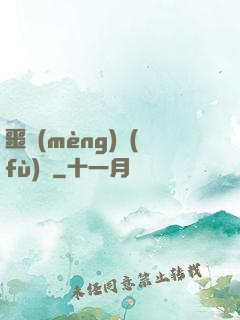 噩夢(mèng)復(fù)蘇