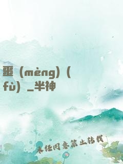 噩夢(mèng)復(fù)蘇