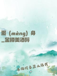 噩夢(mèng)纏身