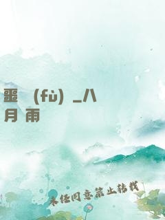 噩夢復(fù)蘇
