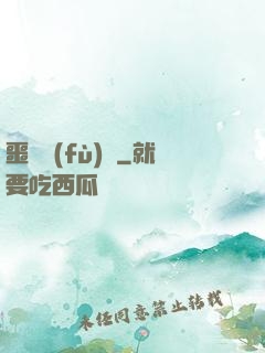 噩夢復(fù)蘇