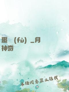 噩夢復(fù)蘇