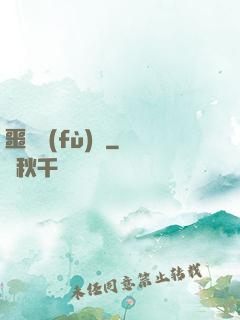 噩夢復(fù)蘇