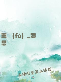 噩夢復(fù)蘇