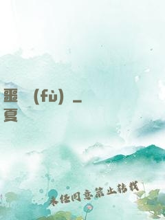 噩夢復(fù)蘇