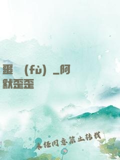 噩夢復(fù)蘇