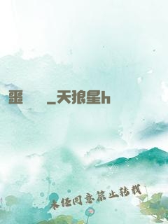 噩夢復蘇