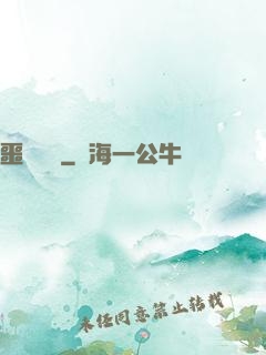 噩夢驚襲