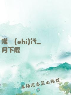 噬靈時(shí)代