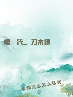 噬靈時代
