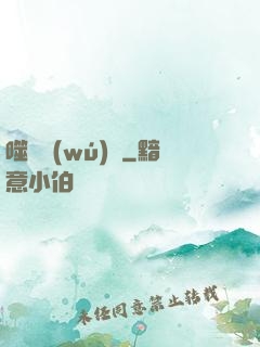 噬靈無(wú)雙