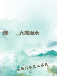 噬靈無雙