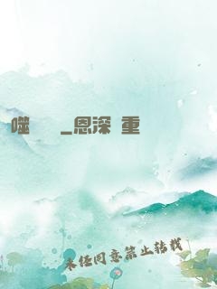 噬靈無雙