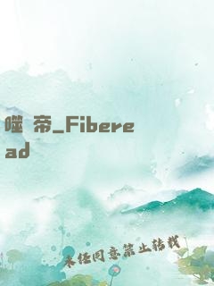 噬龍帝