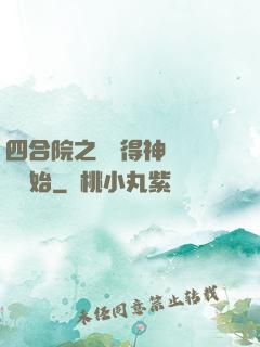 四合院之從獲得神級廚藝開始