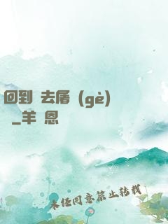 回到過去屠個(gè)龍