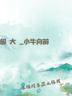 困龍大陸