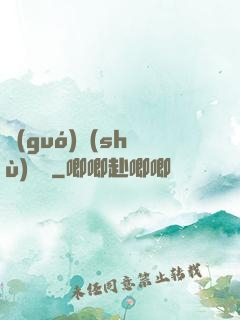 國(guó)術(shù)龍騰