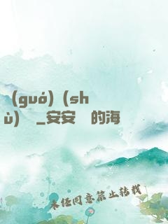 國(guó)術(shù)龍騰