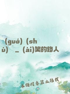 國(guó)術(shù)龍騰