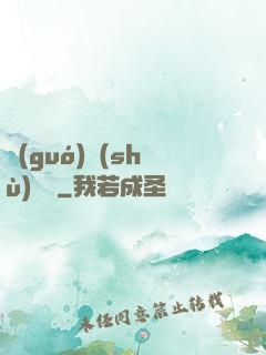 國(guó)術(shù)龍騰