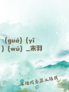 國(guó)醫(yī)無(wú)雙