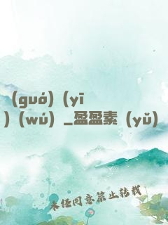 國(guó)醫(yī)無(wú)雙