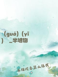 國(guó)醫(yī)無雙