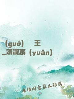 國(guó)際尋寶王